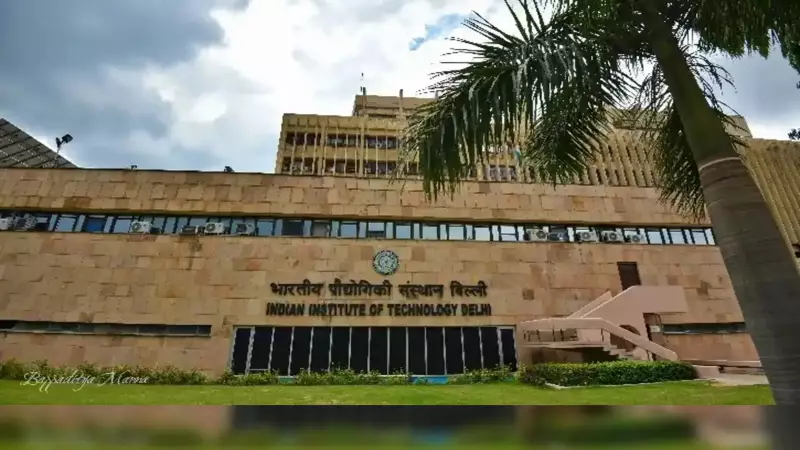 Top 5 Non-IIM MBA Colleges After CAT 2025 Result: NIRF Ranking Guide