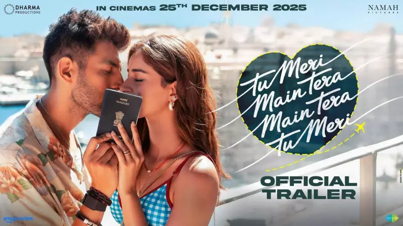 Tu Meri Main Tera Trailer Out: Kartik Aaryan & Ananya Panday's Rom-Com Promises Fun
