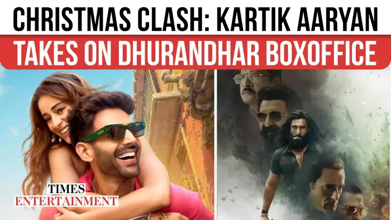 Tu Meri Main Tera's Christmas Box Office Gamble: Can It Challenge Dhurandhar?