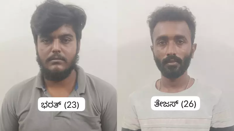 Two Arrested for Vandalizing Toll Booth, Attacking Staff in Dakshina Kannada