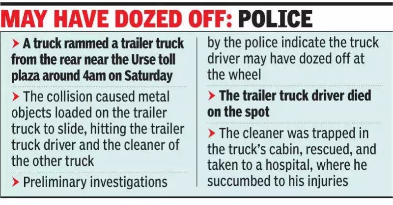 Two Killed in Pune-Mumbai Expressway Truck Crash Near Urse Toll Plaza