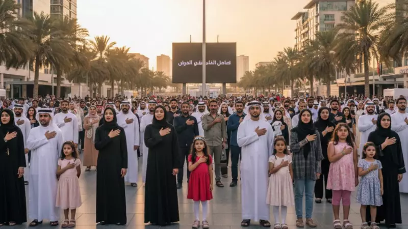 UAE's 'Voices of Unity': Nation to Sing Anthem Together on Dec 2 at 11 AM