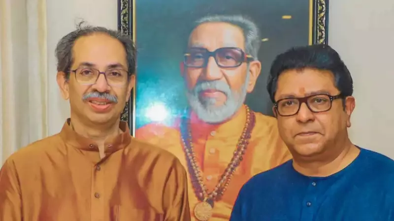 Uddhav & Raj Thackeray Seal Alliance: Sena (UBT), MNS to Contest BMC Polls Together