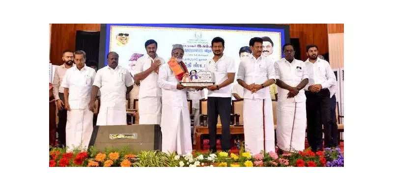 Udhayanidhi Stalin Inaugurates Nagore Hanifa Centenary, Vows No Hindi Imposition