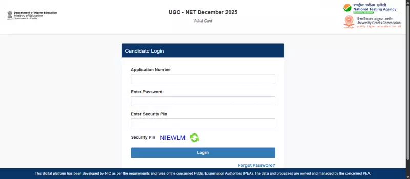 UGC NET Admit Card 2025 Released: Download Hall Ticket for Dec 31 Exam