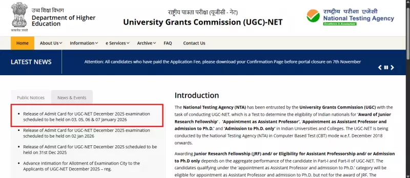 UGC NET December 2025 Admit Card Released: Download Steps, Exam Dates