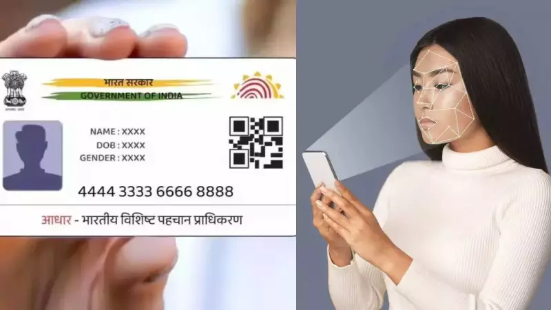 UIDAI Legitimises Face Authentication for Aadhaar, Boosts Privacy & Offline Use