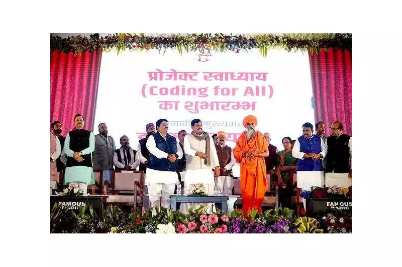 Ujjain to Get World-Class Hockey Astro Turf at Nanakheda Stadium, CM Mohan Yadav Inaugurates Rs 129 Cr Projects