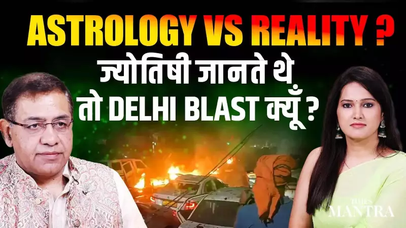 Umang Taneja Questions Astrologers: Why No Warning for Delhi Blast?