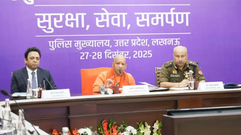 UP CM Yogi Launches AI App YAKSH at Police Conference, Focus on Tech-Driven Policing