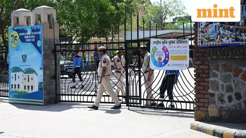 UP Declares Holiday on Dec 27 for Guru Gobind Singh Jayanti: Schools, Offices Closed