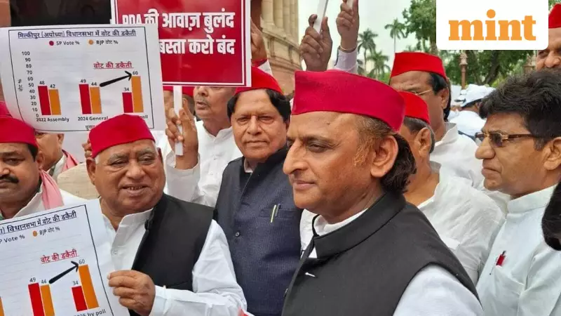 UP Voter List Draft Delayed to Jan 6, 2026; 2.89 Crore Names to be Deleted
