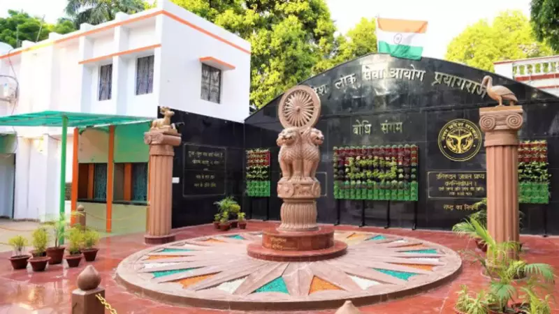 UPPSC PCS 2025 Vacancies Skyrocket to 920: A Record 4.5x Increase