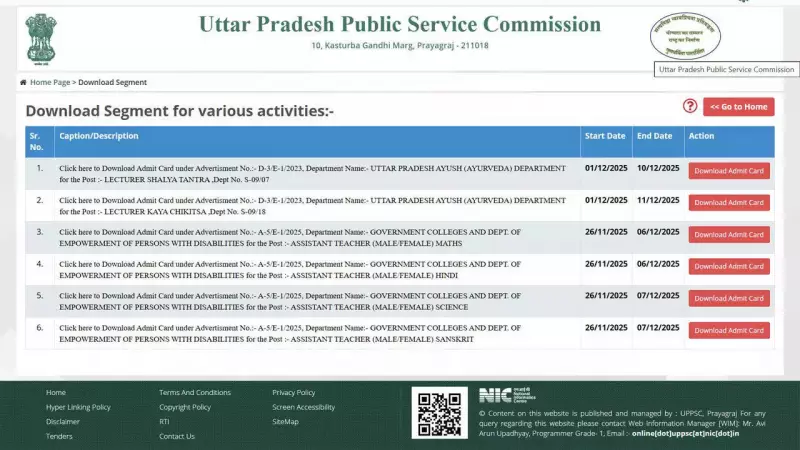 UPPSC Releases UP LT Grade 2025 Admit Cards for AYUSH Lecturer Posts
