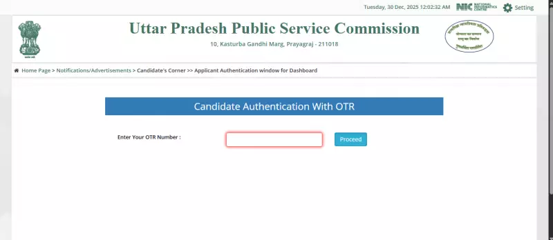 UPPSC TGT Recruitment 2025: Application Correction Window Open Till Jan 7, 2026