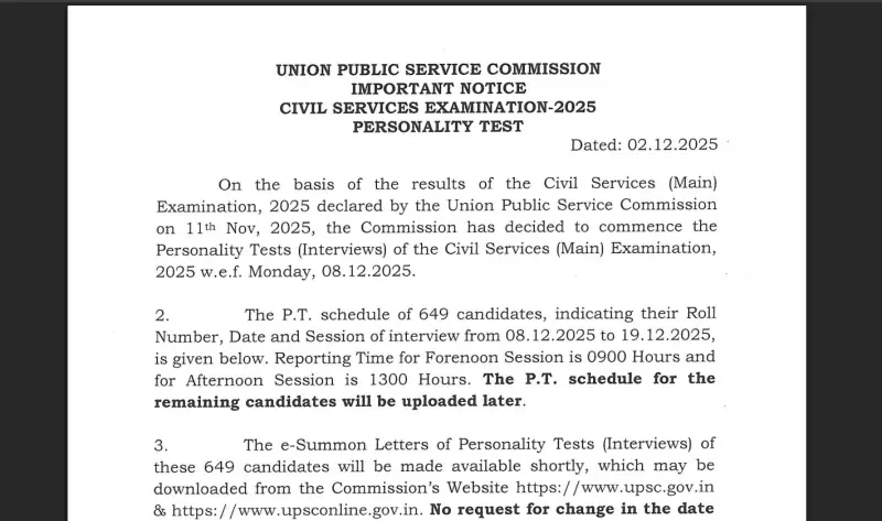 UPSC Interview Schedule 2025 Released: Check Dates, Roll Numbers & Key Steps