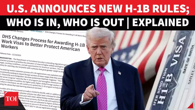 US H-1B Visa Overhaul 2026: Trump's New Rules Hit Indian IT Workers Hard