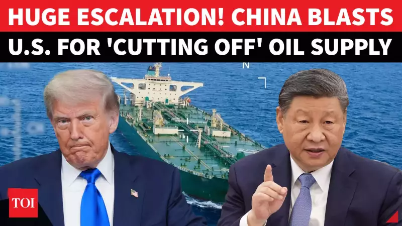 US Seizes Chinese-Bound Oil Tanker, Sparks 'Piracy' Accusations & Global Tensions