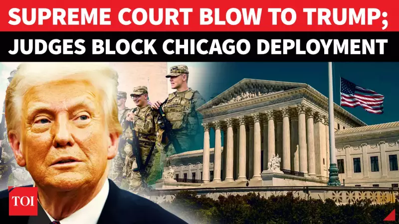US Supreme Court Blocks Trump's Bid to Deploy Troops in Chicago