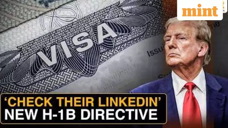 US Tightens H-1B Visa Rules: Mandatory Social Media Screening From Dec 15
