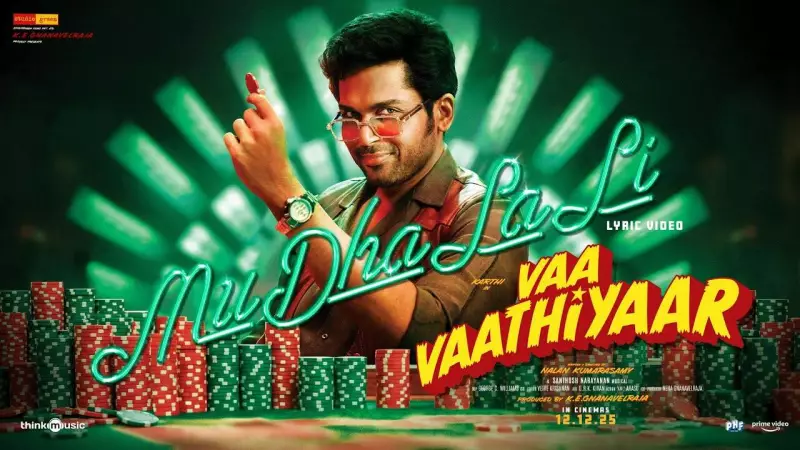 Vaa Vaathiyaar's 'Mu Dha La Li' Song Out: Karthi & Krithi Shetty's Musical Treat
