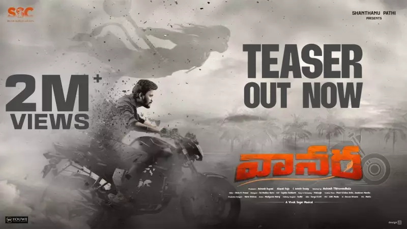 Vanara Official Trailer Released: Avinash Thiruveedhula & Simran Chaudhary Star in Telugu Epic