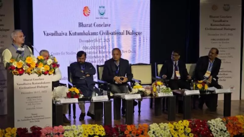 Vasudhaiv Kutumbakam Conclave 2025: RSS, Jamia, MAKAIS Discuss Global Unity