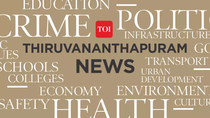 Vellayani Agri-Clinic Training: 45-Day Free Course, Rs 20 Lakh Loan Support