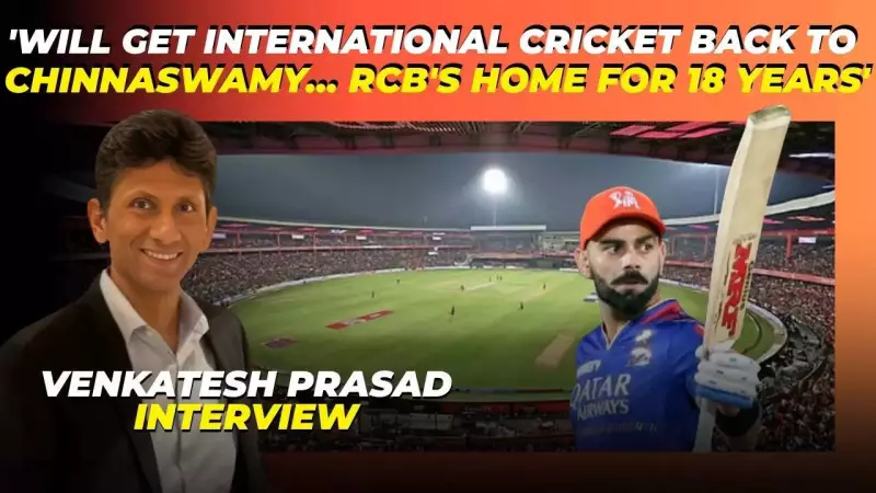 Venkatesh Prasad Vows to Bring International Cricket Back to Chinnaswamy Stadium