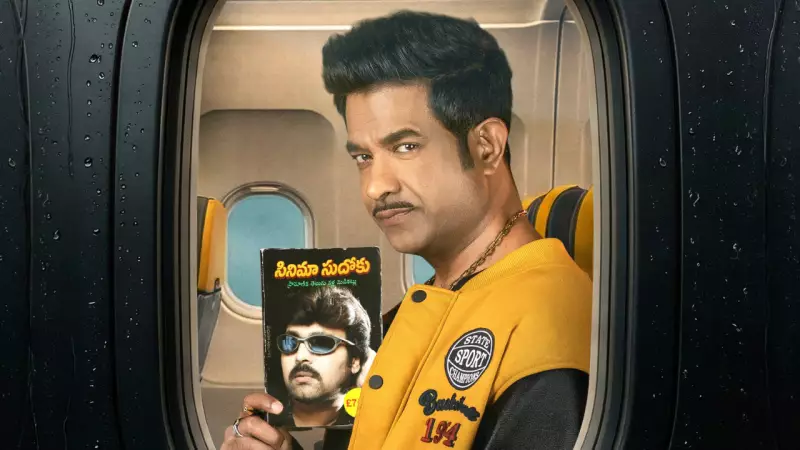 Vennela Kishore's First Look in 'Jetlee' Revealed, Fans Speculate Villain Role