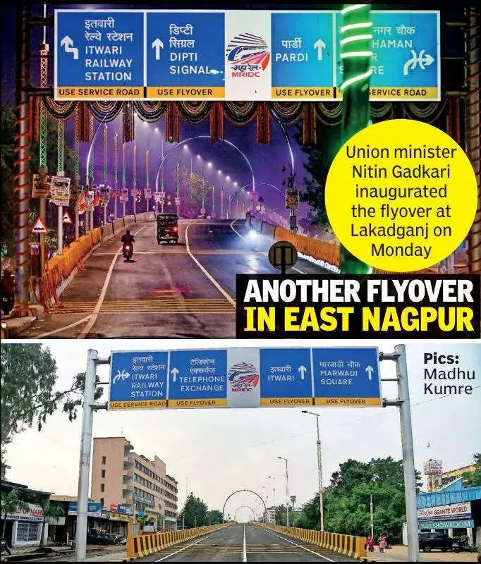 Vidarbha's Rs 609cr Rail-Road Leap: 12 Projects Inaugurated, Nagpur Flyover Opens