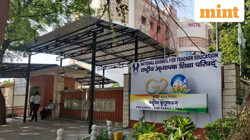 Viksit Bharat Shiksha Adhishthan Bill 2025: A Complete Overhaul of India's Higher Education