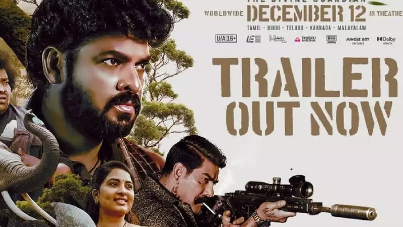 Vimal's 'Mahasena' Trailer Unveiled: A Tribal Saga Set for Dec 12 Multi-Language Release
