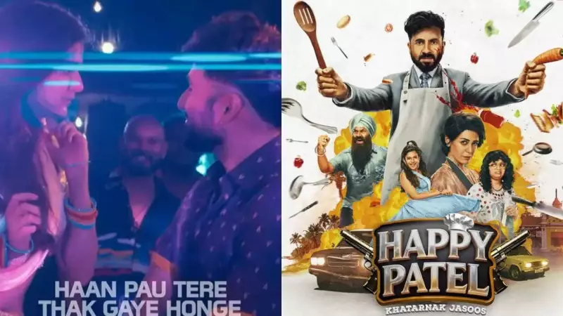 Vir Das Dances to Woo in 'Banda Tere Liye' from 'Happy Patel: Khatarnak Jasoos'