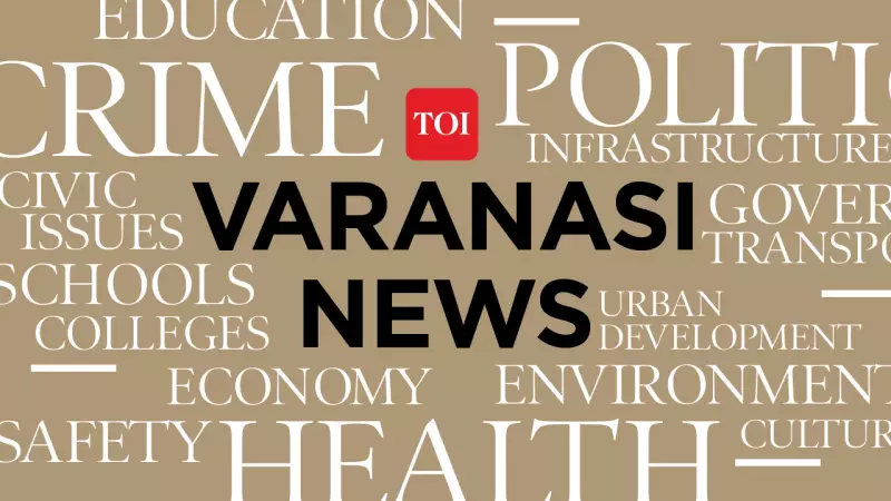 Wanted CPI (Maoist) Zonal Secretary Arrested in Varanasi After 13-Year Manhunt