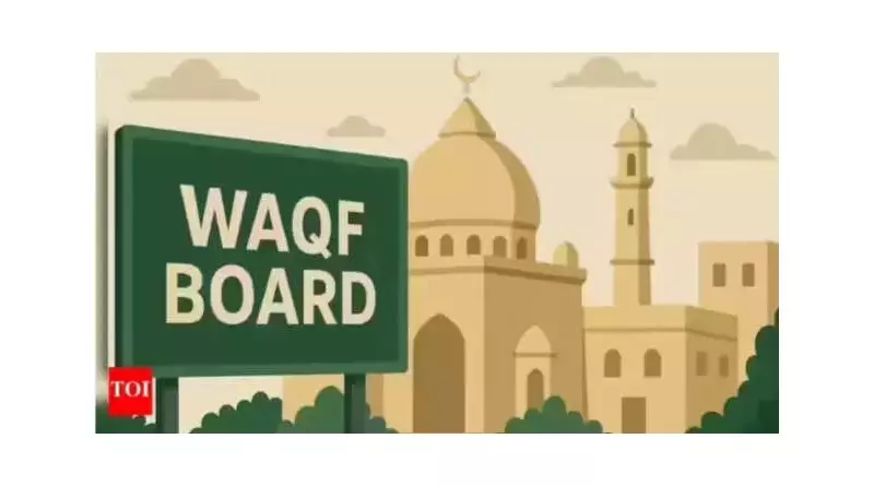 Waqf Property Upload Deadline Looms: AIMPLB Seeks Extension Amid Portal Glitches