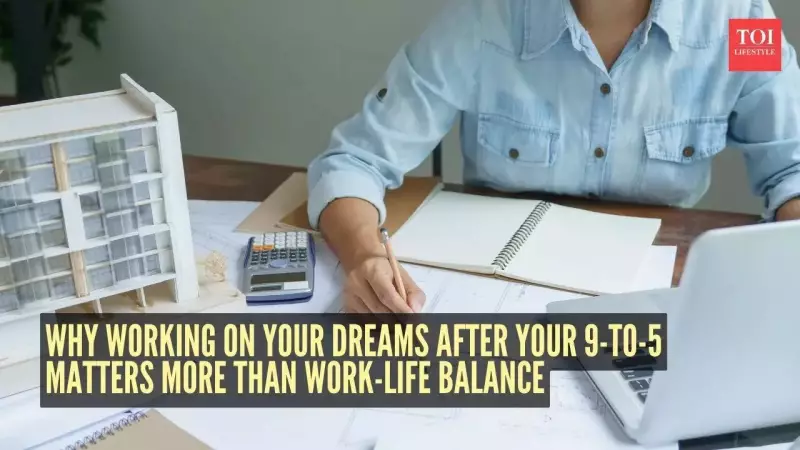 Will.i.am's Success Secret: Ditch Work-Life Balance for Dream-Reality Balance