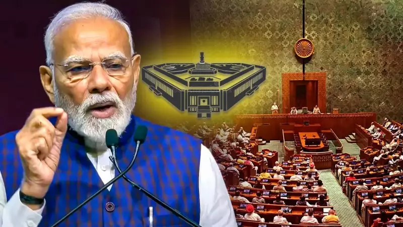 Winter Session Begins: Key Bills on Health, Atomic Energy in Focus