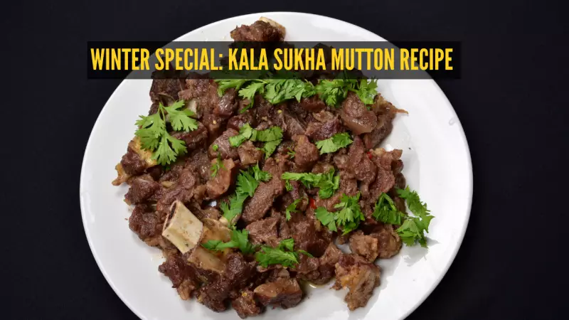 Winter Special: How to Make Maharashtrian Kala Sukha Mutton in 7 Steps