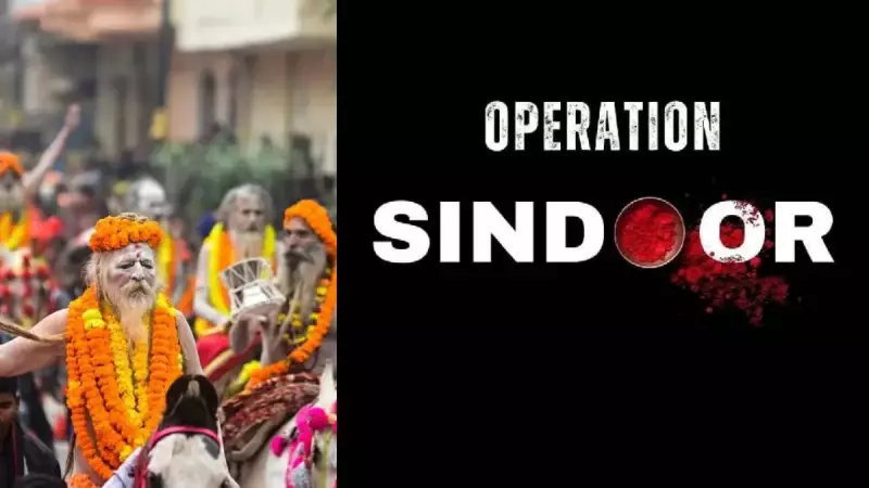 Year Ender 2025: From Mahakumbh to Operation Sindoor, India's Defining Events
