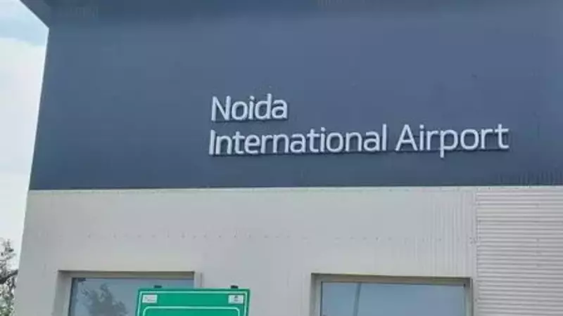Yogi Adityanath: Noida International Airport at Jewar to open in Jan 2026