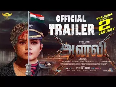 Anali Official Trailer Released: Cynthia Lourde and Kabir Duhan Singh Star in Tamil Thriller