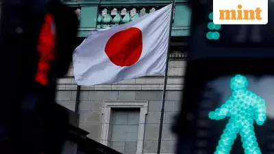 BOJ's 30-Year High Rate Hike: Why It Matters for India & Global Markets