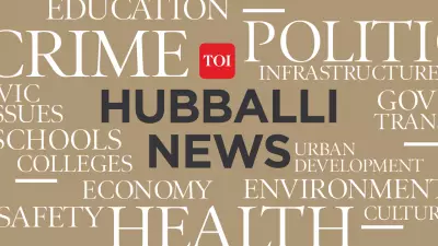 Build Expo-2025 Inaugurated in Dharwad, Showcases Construction Innovations