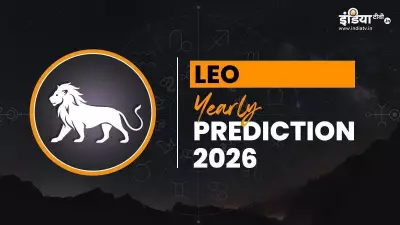 Leo Horoscope 2026: Career Growth, Financial Shifts & Relationship Dynamics