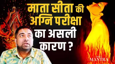Mata Sita's Agni Pariksha: Dushyant Sridhar Reveals Shocking Truth in Ramayana