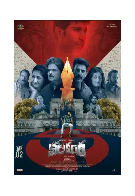 Nilakanta Telugu Movie: Release Date, Cast, Crew & Details for 2026