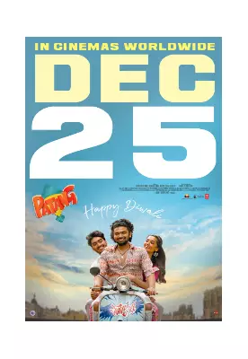 Patang Movie Review: Sincere Performances Can't Save Dull Storytelling