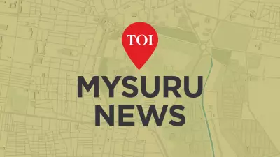 SDMIMD Mysuru Hosts 13th Int'l HR 5.0 Conference on Dec 18-19