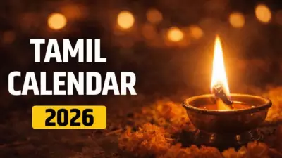 Tamil Calendar 2026: Full List of Festivals, Auspicious Days, and Holidays